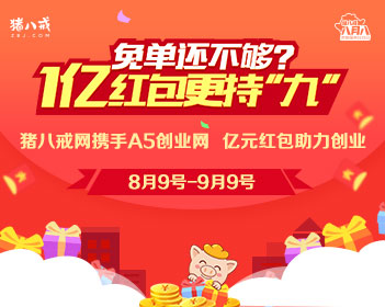 孙杨张豆豆没把朱丹当外人