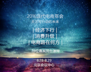武术裁判团下场表演传统武术